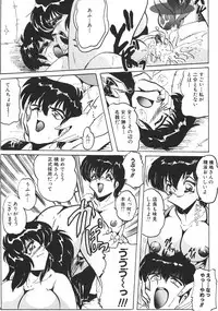 (CR32) [KEBERO Corporation (Shimokata Kouzou)] Tea room Pressen