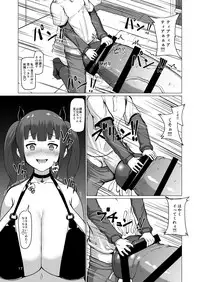 [InuTeikoku (Mura)] Makon 2 [Digital]