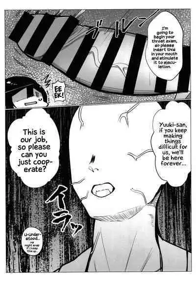 School Idol no Tokubetsu Shintai Sokutei AZUNA