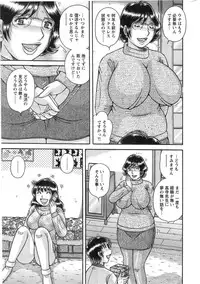 Action Pizazz Special 2014-01