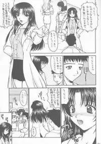 (kakuseiya 4) [BLACK ANGEL (Kurenai Yuuki, REN)] Costume Collection 2 (Kizuato)