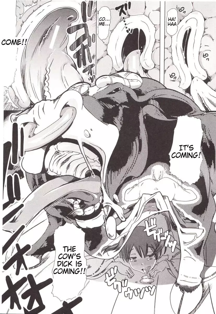 Bestiality Shrine Maiden