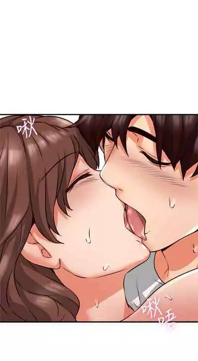 【周六连载】邻居人妻（作者：李周元 & 頸枕） 第1~10话