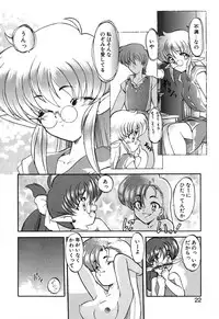 [Kazasuzu] Seikaisou Kitan 2