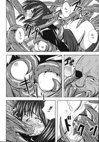 [faith] Hagane no Otome - Steel Maiden