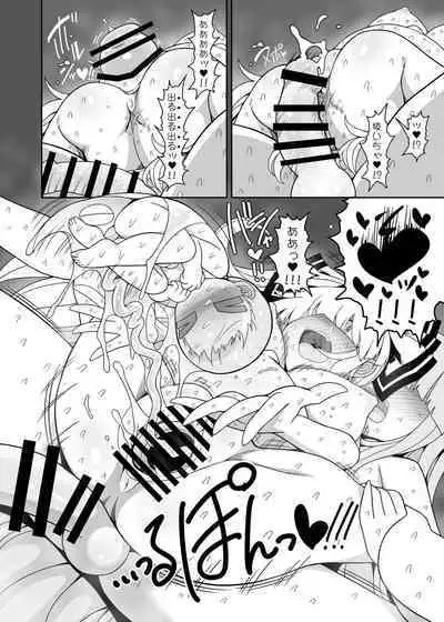 [Yashiya (YASSY)] Chikurin no Kanojo (Touhou Project) [Digital]