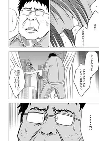 [Crimson (Carmine)] Virgin Idol [Episode 3]