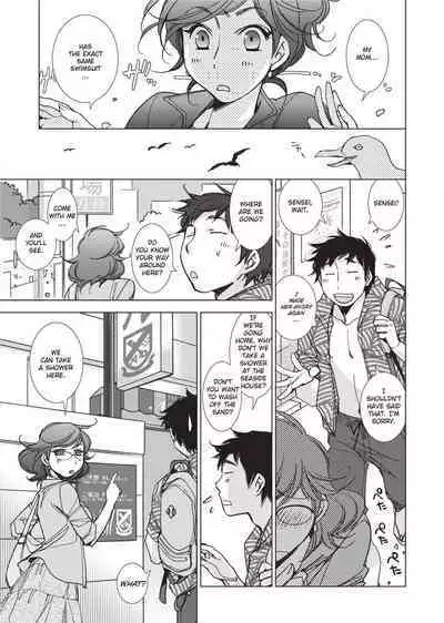 [Kerorin] Stop Quibbling About Love [English] [Project-H] [Uncensored]