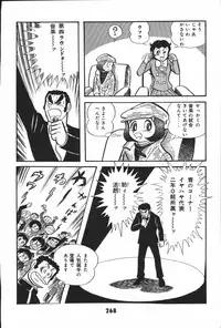 iyahaya nantomo vol 2