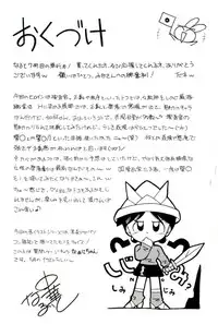 [Chuuka Naruto] Onna Sousakan Choukyou Rensa