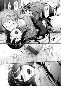 [Nakano Sora] Koi Sasayaite... - Whispering all the sweet things... [Digital]