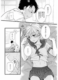 [Anthology] Tamabira [Digital]