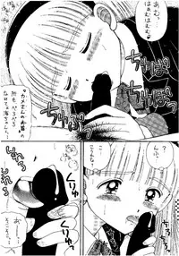 (CR18) [Imakaya (Imaka Hideki)] SLUMP-GAKUEN! (Magic Knight Rayearth)