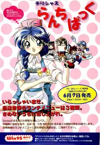 BugBug 1996-06 Vol. 28