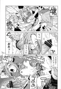 (C81) [ACID EATERS (Kazuma Muramasa)] Beat on the Seiren (Suite Precure!)