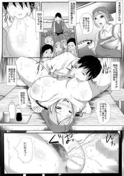 Toshiue Killer Shounen no Jiko Kaikaku Jirei