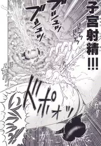 (C62) [Raijinkai (Haruki Genia)] Mazo Shino San (Love Hina)