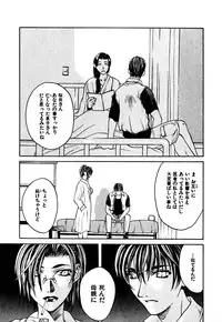 [Hanazawa Rena] Paranoid