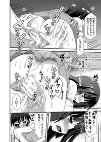 (COMIC1☆8) [Kinoko no Kakushi Beya (Suika)] freeze Soushuuhen Sono San -Hiou-