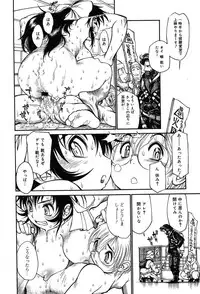 Comic MegaPlus Vol 04 [2004-02]