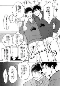 (Kahou wa Nete Matsu 18) [FIZZCODE (Satonishi)] BACKCODE -SIDE:OSMTsan- (Osomatsu-san)