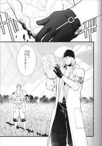 (C79) [Kureten (Takuma)] Saves Me 2 (Final Fantasy XIII)