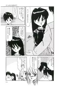 [DONKEY] Peach na Kibun de...