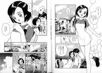 [Tanaka Yutaka] ROMANCE