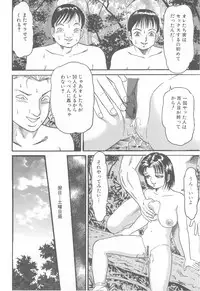 [Goblin] Kanzen Nakadashi Manyuaru - Perfect Manual of Ejaculation in the Vagina