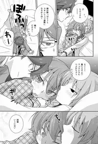 (C83)[Kinako Gyuu Nyuu (Tomoharu)] Shachou to Hisho to, (Inazuma Eleven GO)