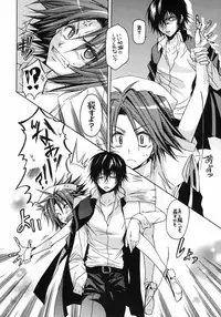 [Uruchiya (Uruchi Yonemaru)] Smokin Nurs (Katekyoo Hitman REBORN!)