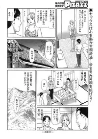 Action Pizazz 2014-12