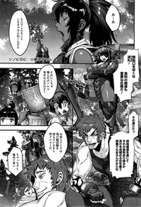 COMIC HOTMiLK 2015-08