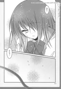 (C93) [HOT APPLE (Suzuki Jun)] paradox (Kimi no Na wa.)