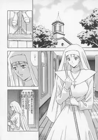 [Nagashima Chosuke] Tenshi no Otsutome Vol.1