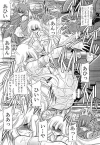 (C86) [Circle Taihei-Tengoku (Horikawa Gorou)] Okasare Hime Nishou