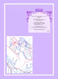 [Carrot Works (Hairaito)] BAYO HUNT (BAYONETTA) [Digital]