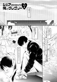 [Yuumyago] Love Share