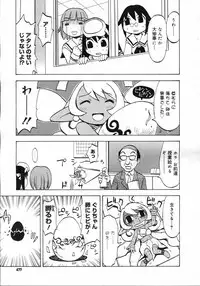 COMIC Megastore H 2007-03