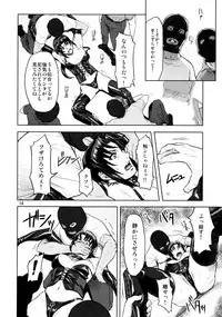 (C90) [AZASUKE WIND (AZASUKE)] Dressing Room (Black Lagoon)