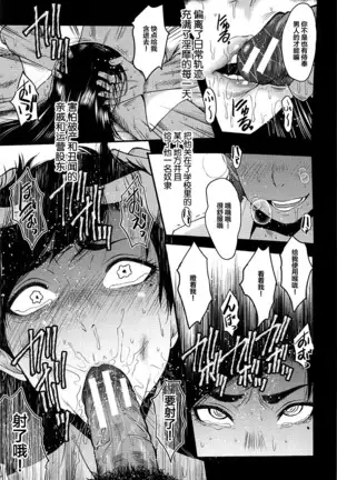 牝教師学園典獄 Fuck01-05