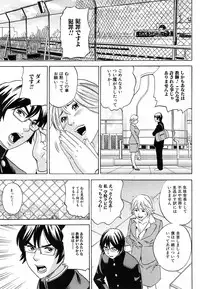 Jun-ai Kajitsu 2009-05