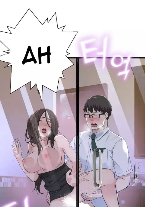 Tissue Thieves Ch.1-36