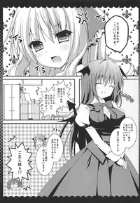 (Reitaisai 10) [KINOKONOMI (Kino)] Koakuma Flan No Gohoushi Shichau zo (Touhou Project)