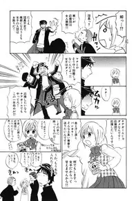 COMIC Scissors vol.01 [2007-07]