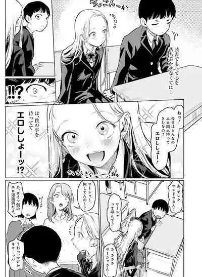 Dengeki Moeoh 2022-08