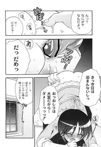 [Chinjao Roosu] School Days 2 [Digital]