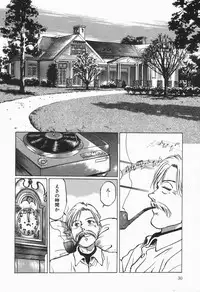 [Anthology] Up Up E-Cup VOL.2