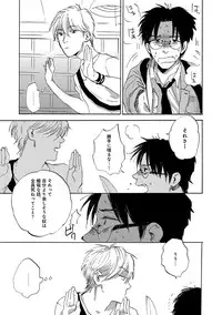 [Anthology] EROTORO R18 [Digital]