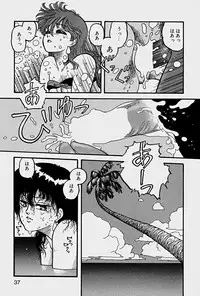 [Yui Toshiki] ReYui Vol.1